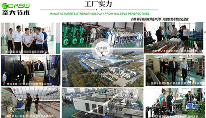 喜報(bào) 圣大節(jié)水榮獲“高新技術(shù)企業(yè)”認(rèn)定