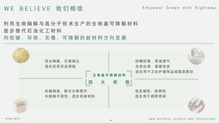 長三角綠洲智谷·趙巷園區創新力量凸顯，6家企業榮登2023“創客中國”上海市百強榜