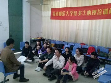 心理咨詢業 照亮內心的陽光行業