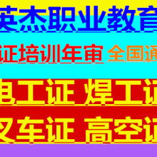 廣州英杰君職業信息咨詢服務部——專業信息咨詢服務供應商
